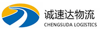 丽水到遂昌县物流公司